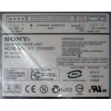 CDRW Sony CRX230ED IDE white (выход на наушники) - Норильск