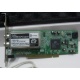 Внутренний TV-tuner Leadtek WinFast TV2000XP Expert PCI (Норильск)