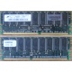 Модуль памяти 512Mb DDR ECC для HP Compaq 175918-042 (Норильск)