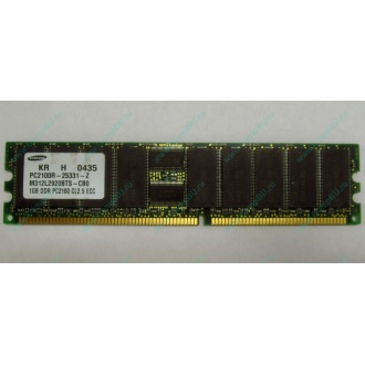 Серверная память 1Gb DDR1 в Норильске, 1024Mb DDR ECC Samsung pc2100 CL 2.5 (Норильск)