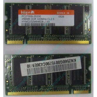 Модуль памяти для ноутбуков 256MB DDR Hynix SODIMM DDR333 (PC2700) в Норильске, CL2.5 в Норильске, 200-pin  (Норильск)