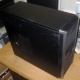 Четырехъядерный системный блок AMD Athlon II X4 640 (4x3.0GHz) /4Gb DDR3 /500Gb /1Gb GeForce GT430 /ATX 450W (Норильск)