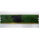 IBM FRU 73P3627 512Mb DDR2 ECC RAM в Норильске, IBM FRU73P3627 (Норильск)