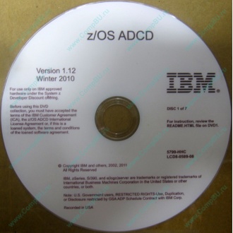 z/OS ADCD 5799-HHC в Норильске, zOS Application Developers Controlled Distributions 5799HHC (Норильск)