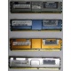 Память для сервера HP 398706-051 (416471-001) 1024Mb (1Gb) DDR2 ECC FB (Норильск)