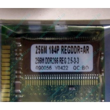256 Mb DDR1 ECC Registered Transcend pc-2100 (266MHz) DDR266 REG 2.5-3-3 REGDDR AR (Норильск)
