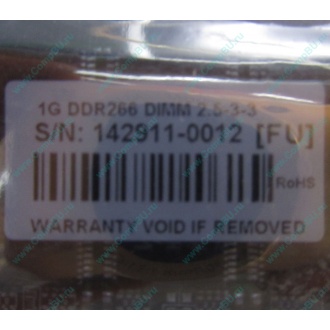 1G DDR266 Transcend 2.5-3-3 (Норильск)