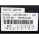 LCD 190V-BK-1 (Норильск)