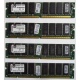 Память 256Mb DIMM Kingston KVR133X64C3Q/256 SDRAM 168-pin 133MHz 3.3 V (Норильск)
