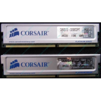 Память 2 шт по 512Mb DDR Corsair XMS3200 CMX512-3200C2PT XMS3202 V5.2 400MHz CL 2.0 0615197-0 Platinum Series (Норильск)