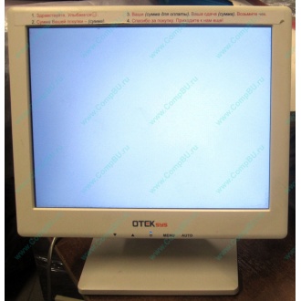 Нерабочий POS-монитор 8.4" TFT OTEK OT84NA (Норильск)