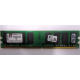 Модуль оперативной памяти 4096Mb DDR2 Kingston KVR800D2N6 pc-6400 (800MHz)  (Норильск)