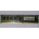 ECC память HP 500210-071 PC3-10600E-9-13-E3 (Норильск)