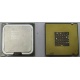 Процессор Intel Pentium-4 630 (3.0GHz /2Mb /800MHz /HT) SL8Q7 s.775 (Норильск)