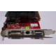 Разъёмы / выходы 1Gb ATI Radeon HD4670 AGP PowerColor R73KG 1GBK3-P (Норильск)