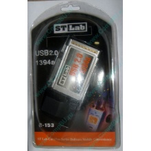 Переходник IEEE1394 (FireWire) + USB2.0 PCMCIA STLab C-153 в Норильске, адаптер IEEE-1394 (Fire-Wire) + USB 2.0 PCMCIA ST-Lab C153 купить (Норильск)