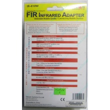 ИК-адаптер Tekram IR-410W (Норильск)